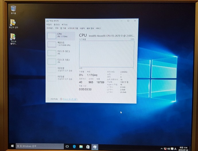 Z620_Windows10.jpg